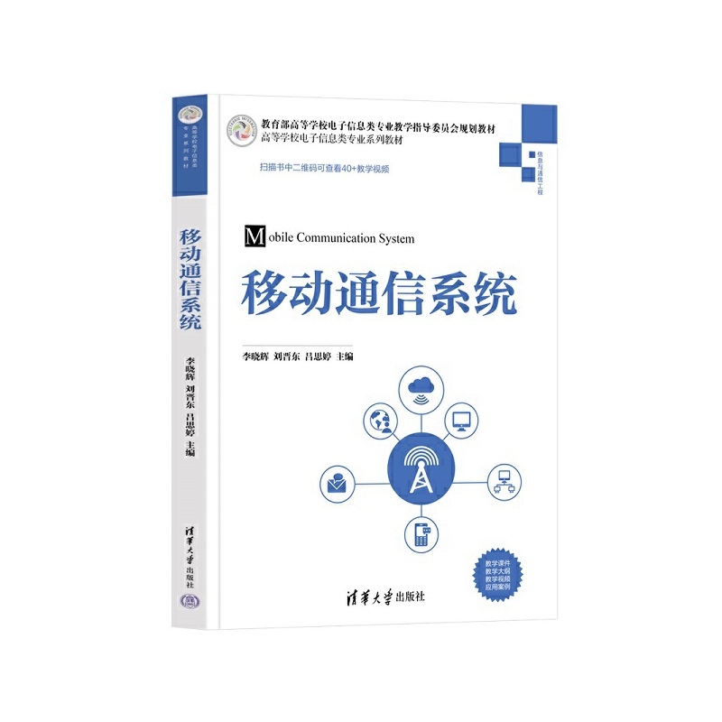 �Ƅ�ͨ��ϵ�y(t��ng)