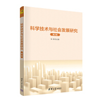 �ƌW(xu��)���g(sh��)�c���(hu��)�l(f��)չ�о�