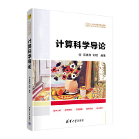 Ӌ(j��)��ƌW(xu��)��(d��o)Փ