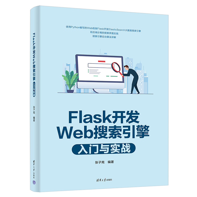 Flask�_(k��i)�l(f��)Web�����������T(m��n)�c��(sh��)��(zh��n)