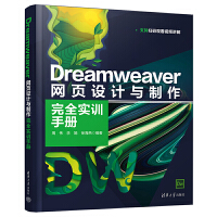 Dreamweaver �W(w��ng)��OӋ�c������ȫ��Ӗ�փ�