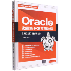 Oracle ��(sh��)��(j��)��(k��)�_(k��i)�l(f��)��(sh��)�ý̳�(��2��)(΢�n��)