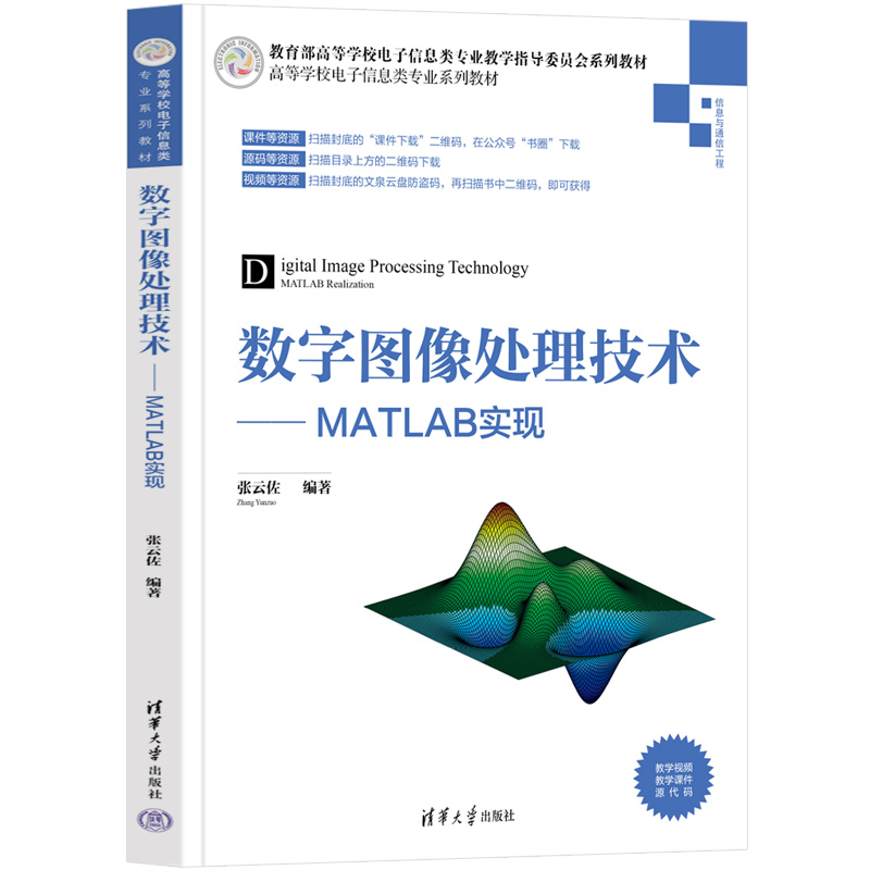 ��(sh��)�ֈD��̎�����g(sh��)����MATLAB���F(xi��n)