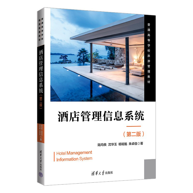 �Ƶ������Ϣϵ�y(t��ng)���ڶ��棩