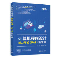 Ӌ(j��)��C(j��)�����O(sh��)Ӌ(j��)������ԇ��PAT���俼ͨ