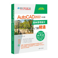 AutoCAD 2022���İ�@�־��^�O(sh��)Ӌ(j��)�����T����ͨ
