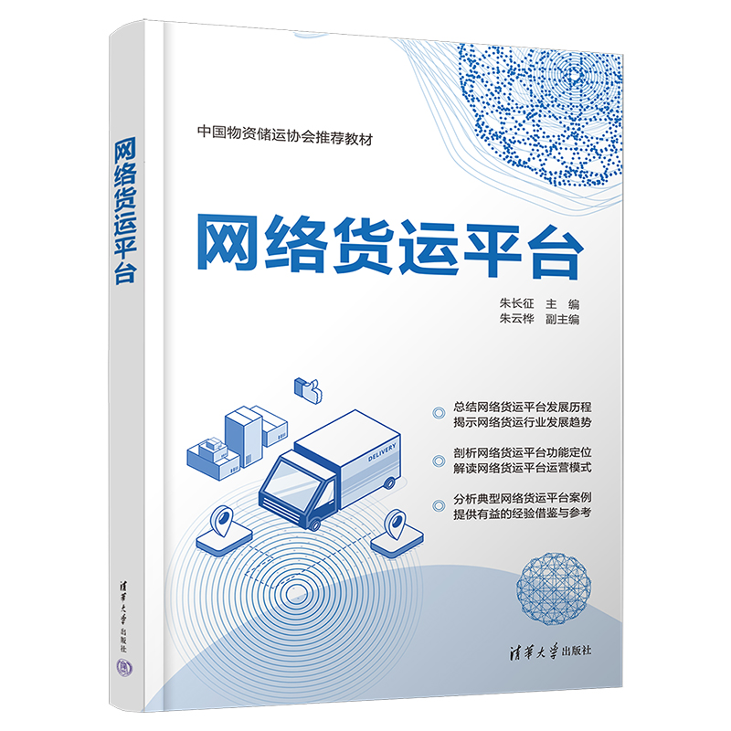 �W(w��ng)�j(lu��)؛�\ƽ�_