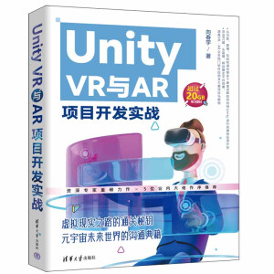 Unity VR�cAR�Ŀ�_�l(f��)����(zh��n)