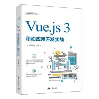 Vue.js 3�Ƅӑ����_�l(f��)����(zh��n)
