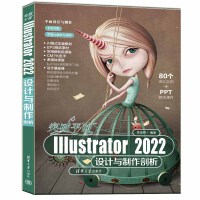 ͻ��ƽ��Illustrator 2022�O(sh��)Ӌ(j��)�c��������