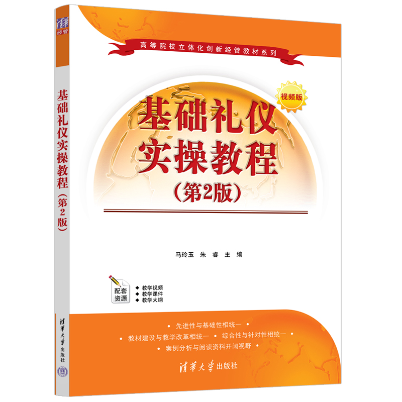 ���A(ch��)�Y�x��(sh��)�ٽ̳̣���2�棩