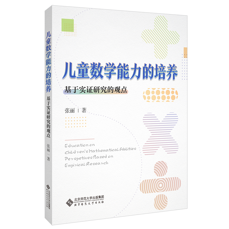 ��ͯ��(sh��)�W���������B(y��ng)�����ڌ��C�о����^�c