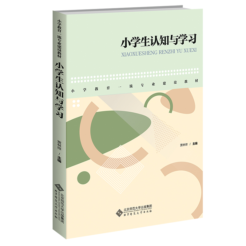 С�W(xu��)���J(r��n)֪�c�W(xu��)��(x��)