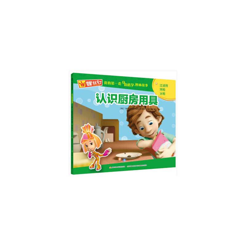 �ݽz� �ҵĵ�һ����߅�ƌW(xu��)�D�����£��J�R�N���þ�