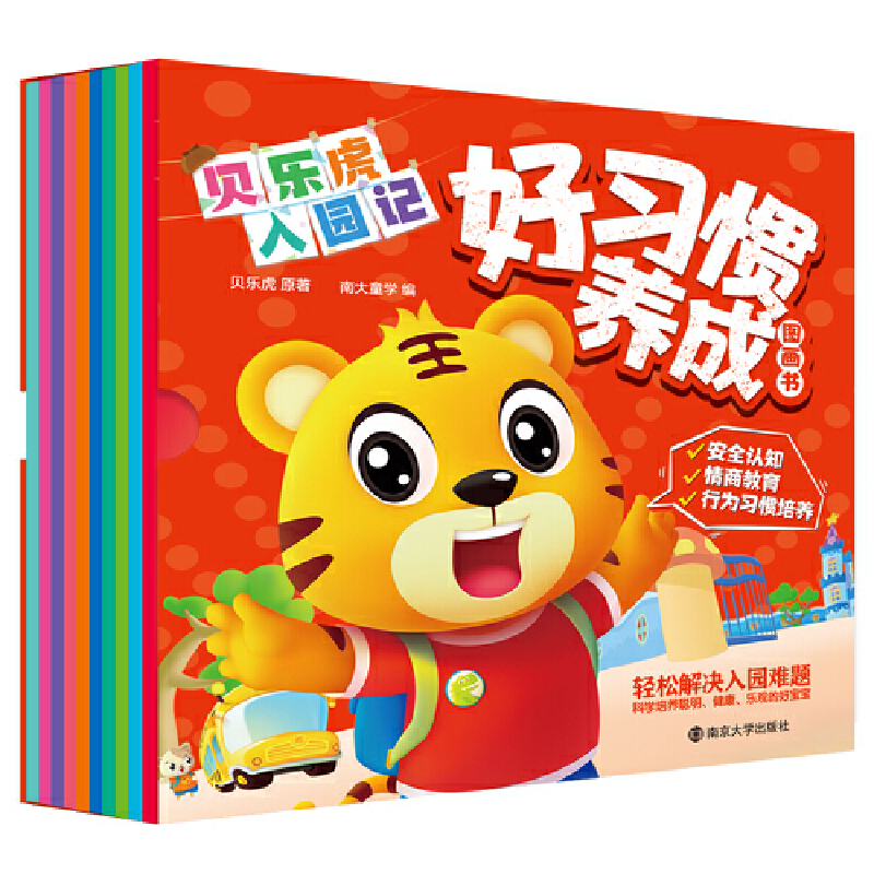 ��ؐ��(l��)����@ӛ������(x��)�T�B(y��ng)�ɈD������ȫ10��(c��)��