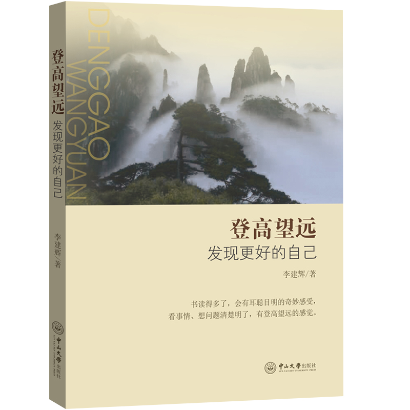 �Ǹ����h(yu��n)���l(f��)�F(xi��n)���õ��Լ�