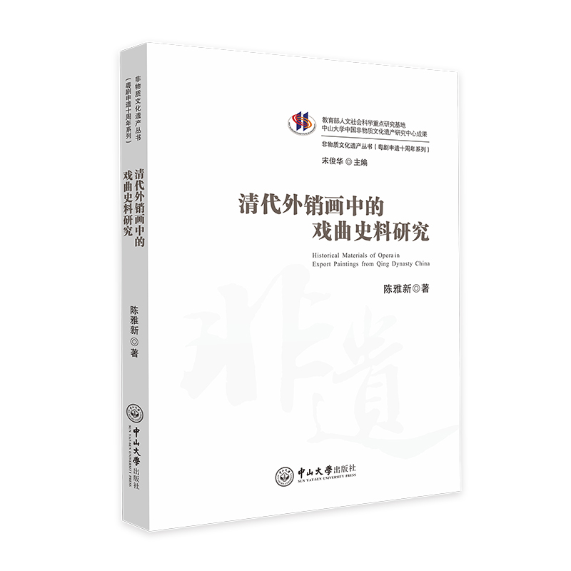 ������N��(hu��)�еđ���ʷ���о�-�����|(zh��)�Ļ��z�a(ch��n)����(sh��)