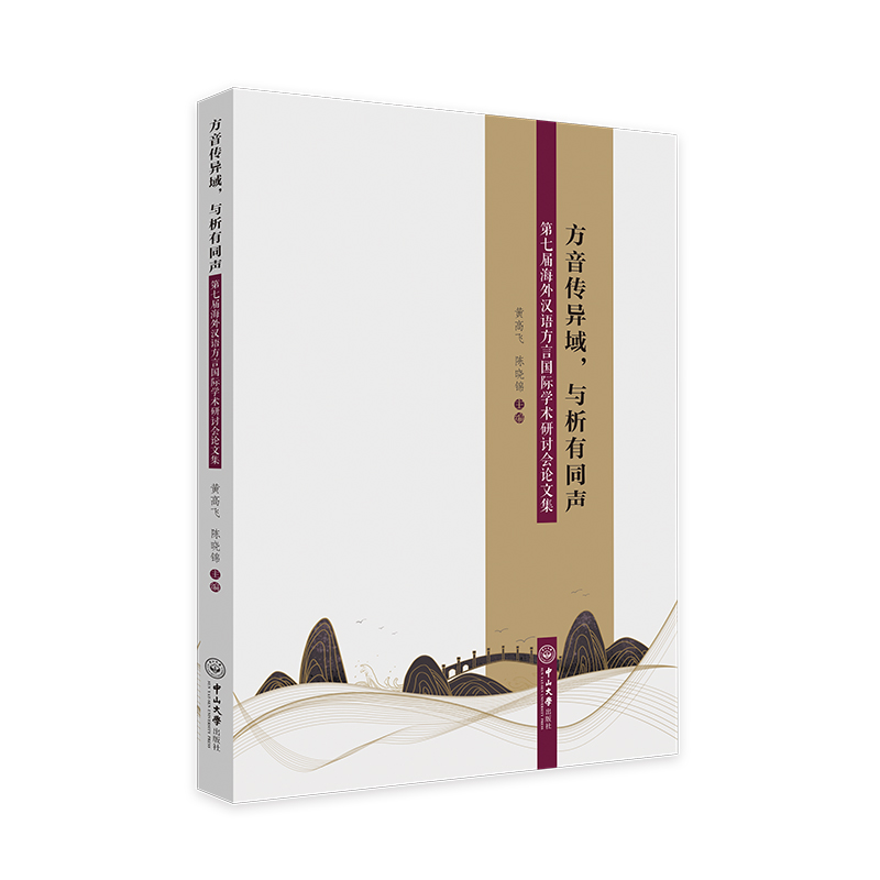 ������������c����ͬ�����ߌú���h�Z���ԇ��H�W(xu��)�g(sh��)��ӑ��(hu��)Փ�ļ�