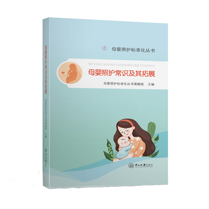 ĸ�����o(h��)���R(sh��)������չ-ĸ�����o(h��)��(bi��o)��(zh��n)������