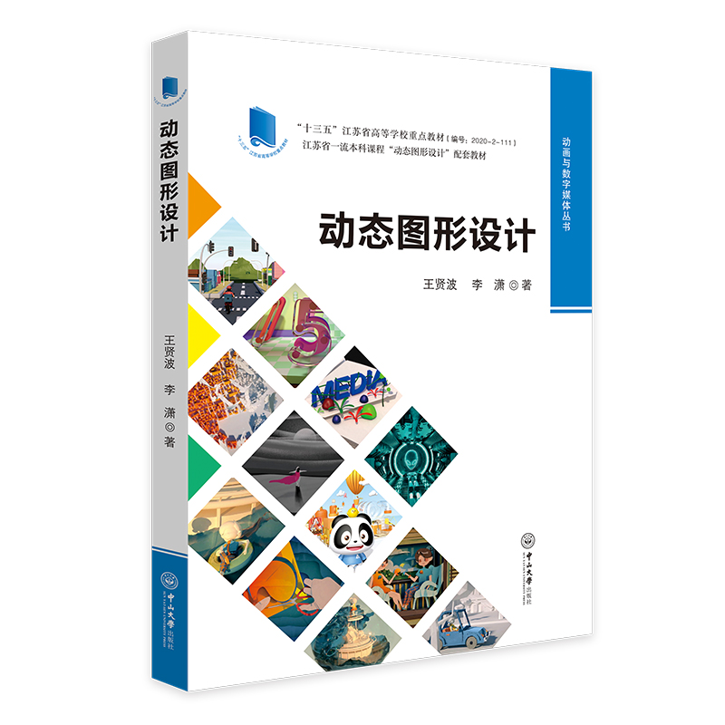 ��(d��ng)�B(t��i)�D���O(sh��)Ӌ(j��)-��(d��ng)���c��(sh��)��ý�w����