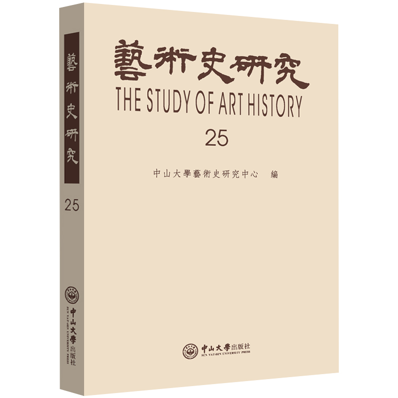 ˇ�gʷ�о�����25݋��