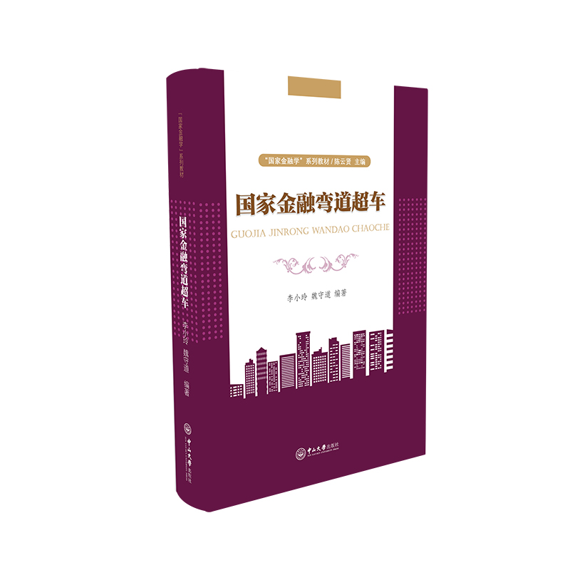 ���ҽ��ڏ�����܇-�����ҽ��ڌW(xu��)��ϵ�н̲�