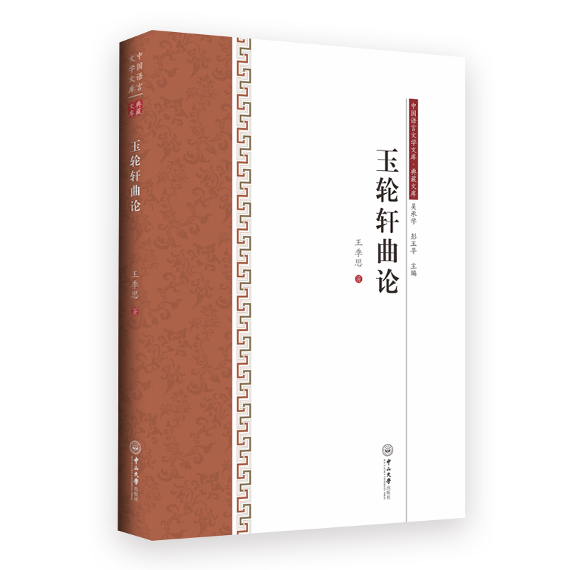 ��݆܎��Փ-�Ї��Z���ČW(xu��)�Ď졤����Ď�