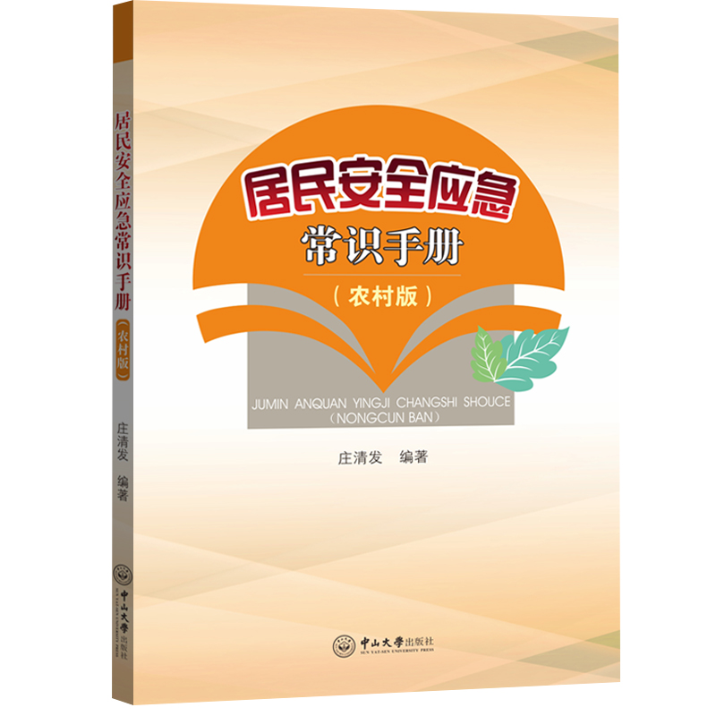 ����ȫ��(y��ng)�����R(sh��)�փ�(c��)���r(n��ng)��棩