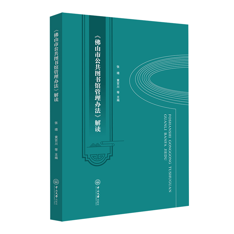 ����ɽ�й����D���^�����k�������x