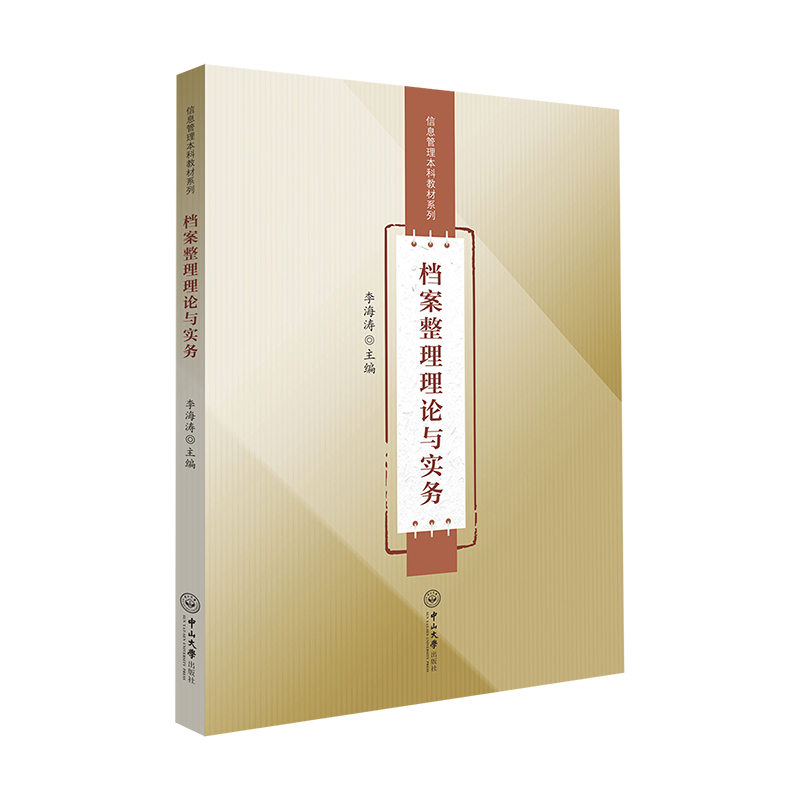 �n��������Փ�c����-��Ϣ�������ƽ̲�ϵ��