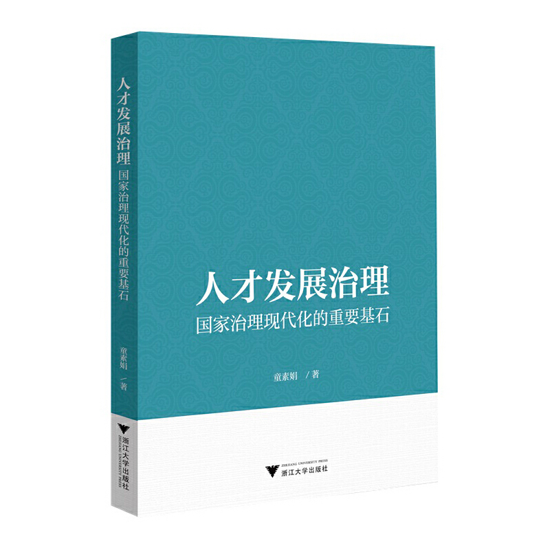 �˲Űl(f��)չ���������������F(xi��n)��������Ҫ��ʯ