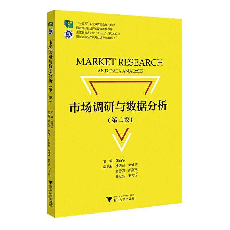 �Ј��{(di��o)���c��(sh��)��(j��)����(�ڶ���)