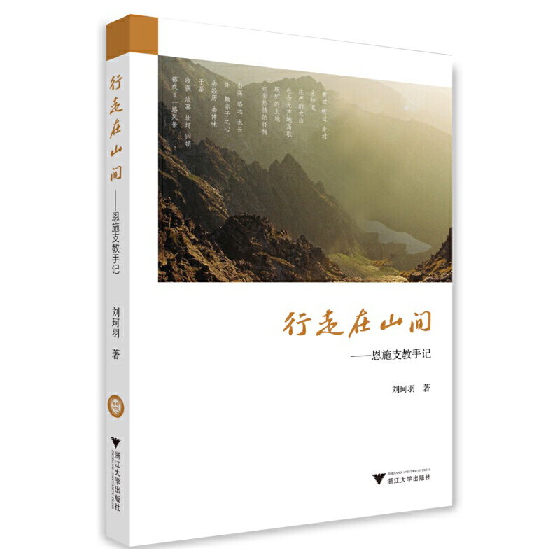 ������ɽ�g����ʩ֧����ӛ