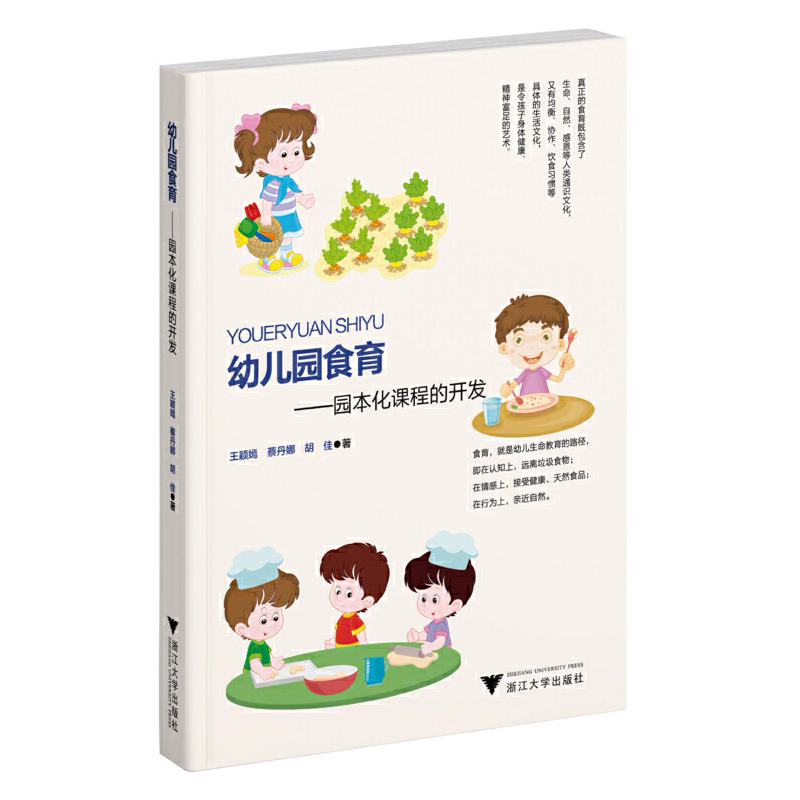 �׃��@ʳ�������@�����n�̵��_�l(f��)