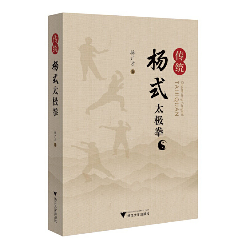 ���y(t��ng)��ʽ̫�Oȭ