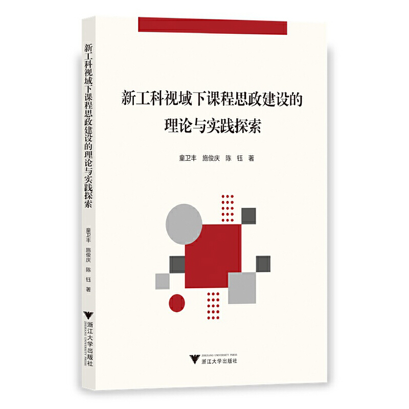 �¹���ҕ�����n��˼�����O(sh��)����Փ�c��(sh��)�`̽��