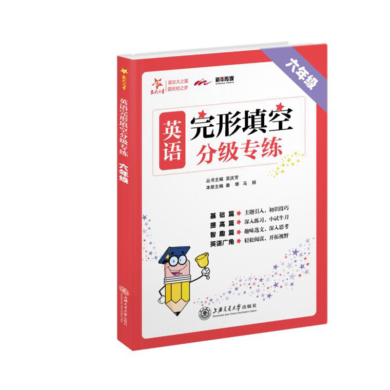 Ӣ�Z������շּ�(j��)���� ���꼉(j��)6�꼉(j��) ȫ���� ����֮�� 2022