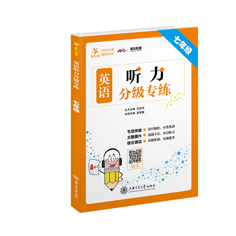 Ӣ�Z ���ּ����� ���꼉7�꼉 ȫ���� ����֮�� 2022