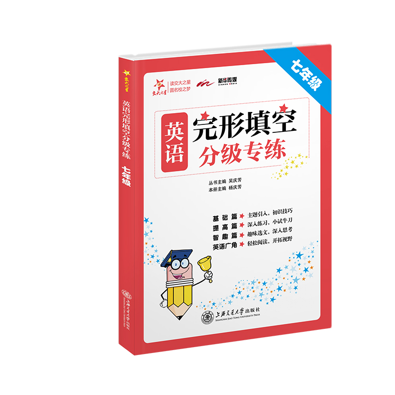 Ӣ�Z������շּ����� ���꼉7�꼉 ȫ���� ����֮�� 2022