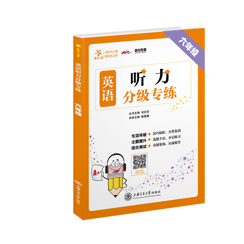 Ӣ�Z ���ּ����� ���꼉6�꼉 ȫ���� ����֮�� 2022