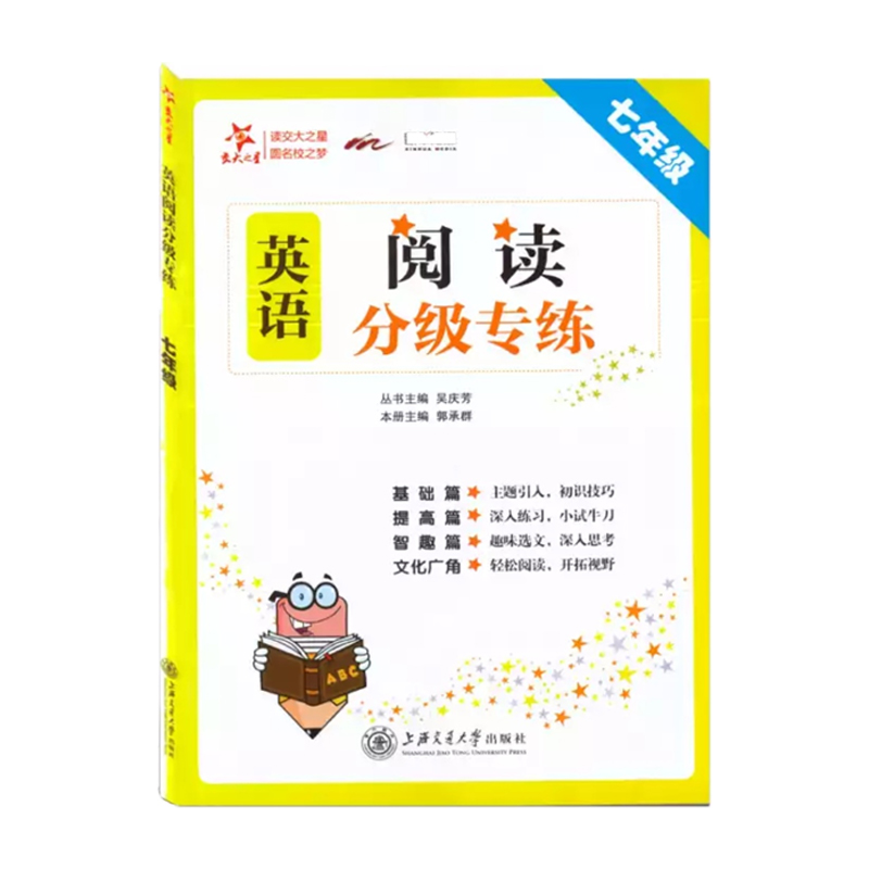 Ӣ�Z��x�ּ����� ���꼉7�꼉 ȫ���� ����֮�� 2022