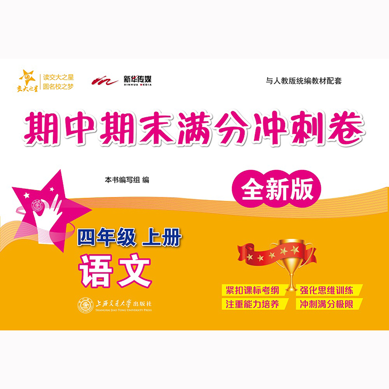 �Z(y��)��������ĩ�M�֛_�̾� ���꼉(j��)4�꼉(j��)�σ�(c��) ȫ�°� �Ϻ�ͬ�� ����֮�� 2022��