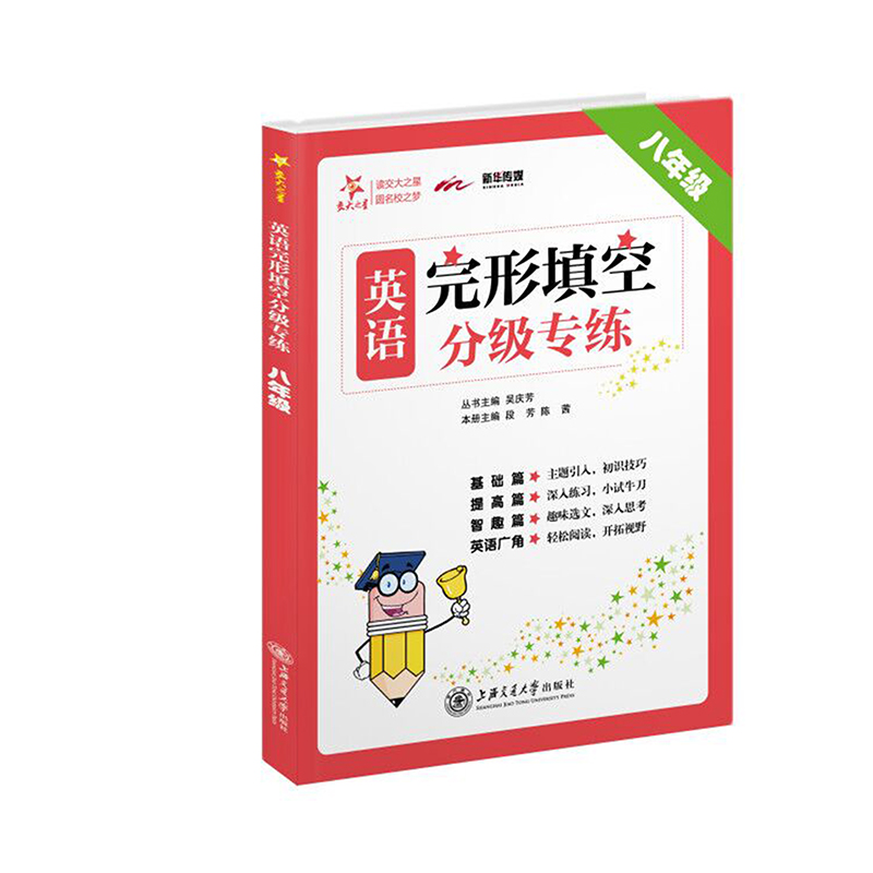 Ӣ�Z������շּ����� ���꼉8�꼉 ȫ���� ����֮�� 2022