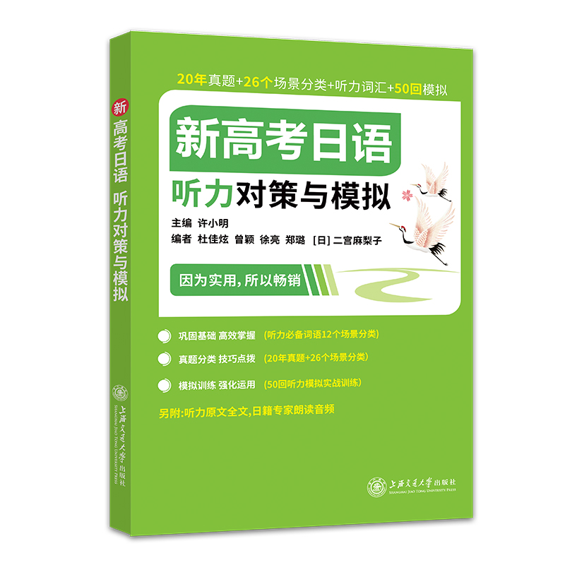 �¸߿����Z(y��)  ����(du��)���cģ�M