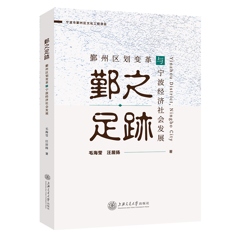 ۴֮���E����۴�݅^(q��)��׃���c������(j��ng)��(j��)���(hu��)�l(f��)չ