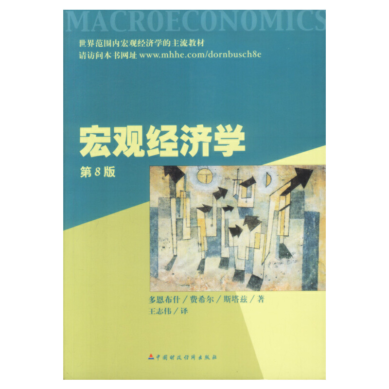 ���^��(j��ng)���W(xu��)����8�棩