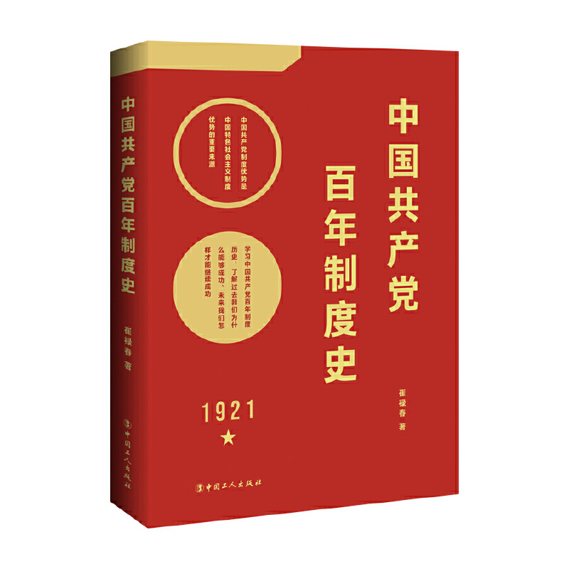 �Ї�(gu��)���a(ch��n)�h�����ƶ�ʷ