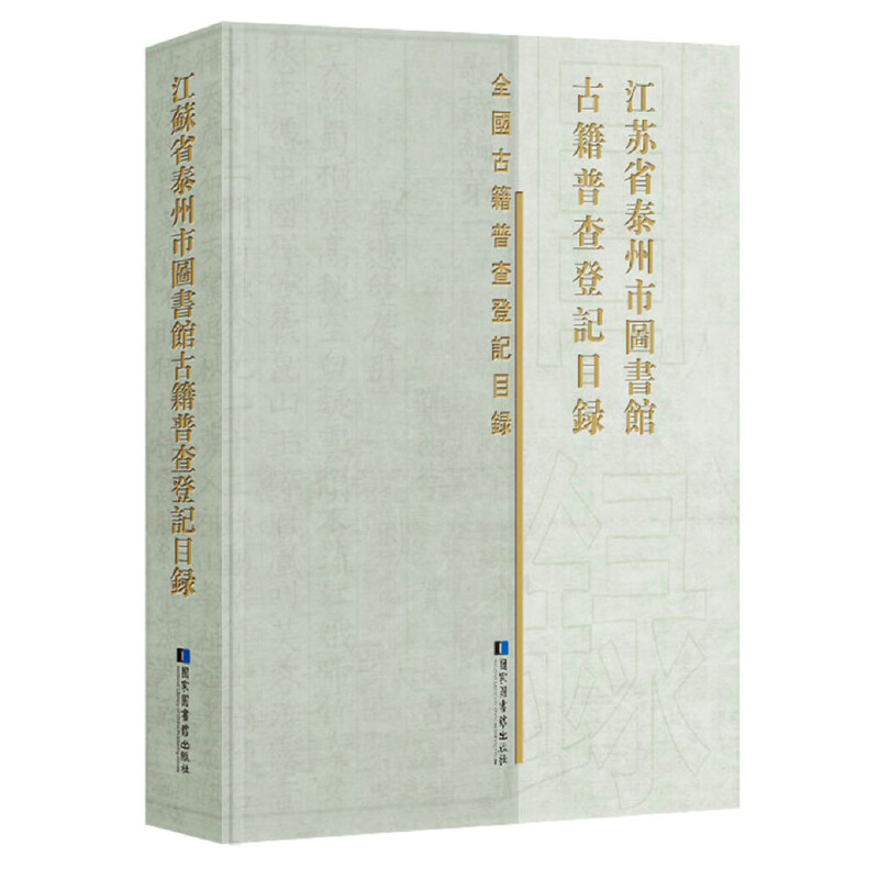 ���Kʡ̩���ЈD���^�ż��ղ��ӛĿ�