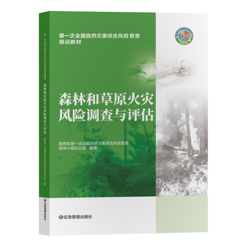 ɭ�ֺͲ�ԭ���(z��i)�L�U�{(di��o)���c�u��