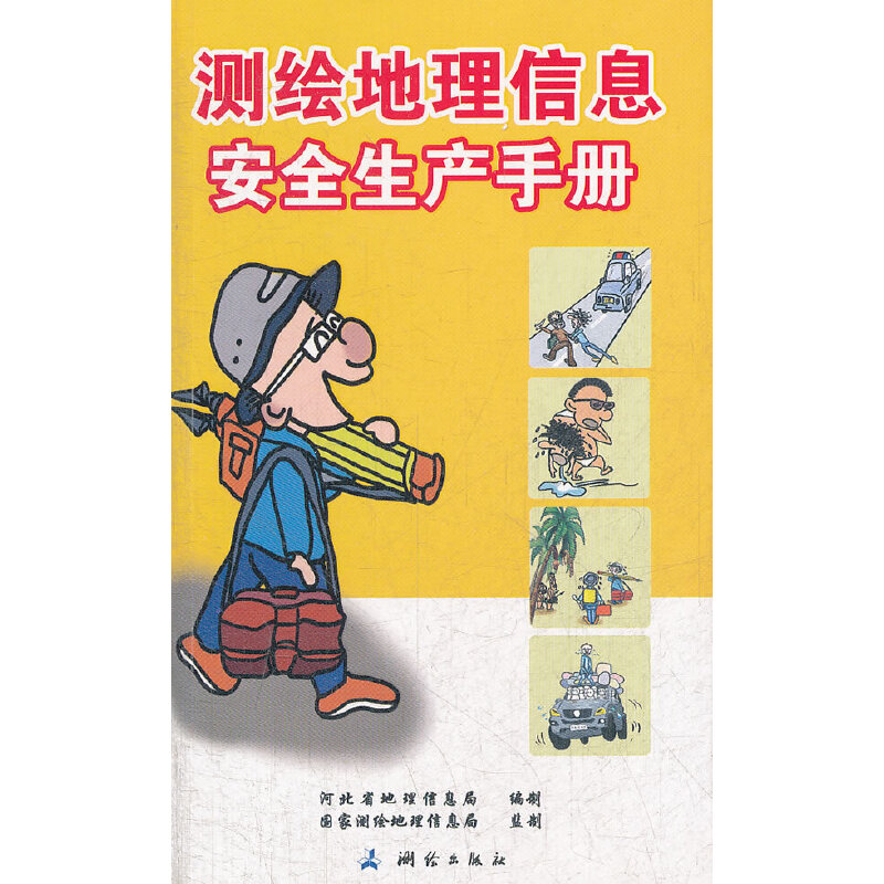 �y�L������Ϣ��ȫ���a(ch��n)�փ�